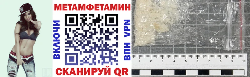 АМФЕТАМИН Розовый Отрадное