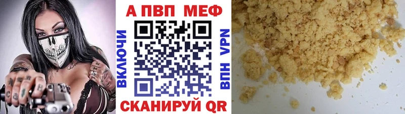 Альфа ПВП СК КРИС  Отрадное 