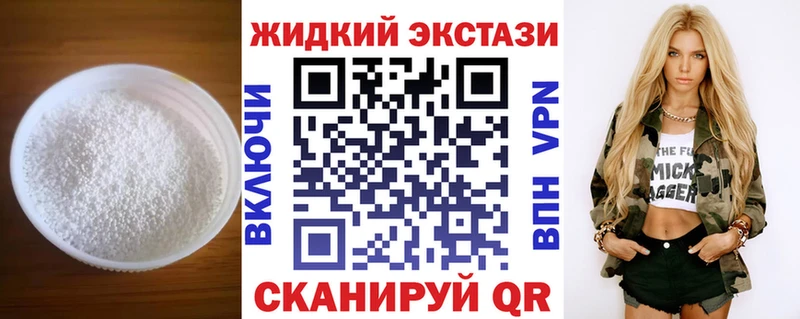 БУТИРАТ бутандиол  где купить наркотик  Отрадное 