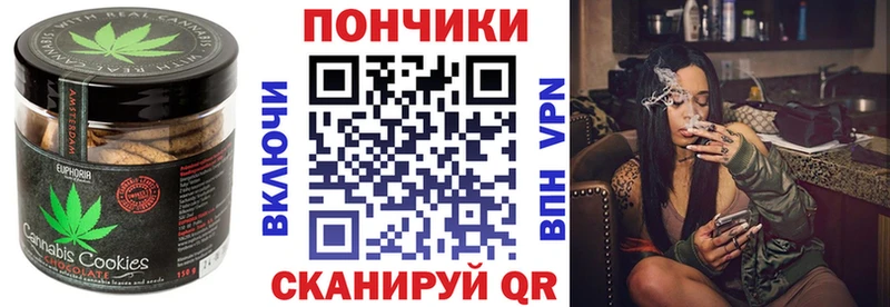 Еда ТГК марихуана  Отрадное 