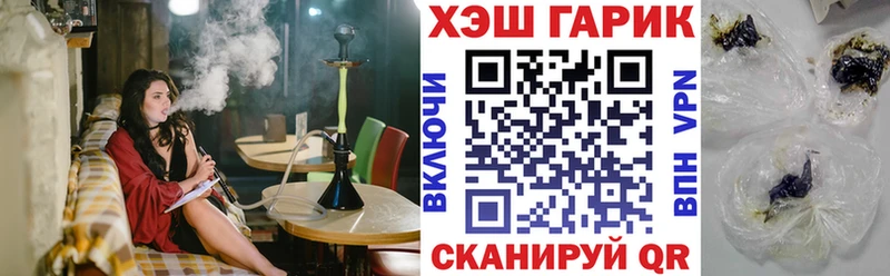 ГАШ убойный  Отрадное 