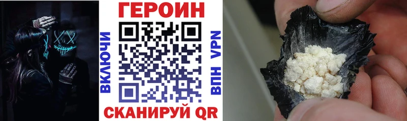 ГЕРОИН афганец  Отрадное 