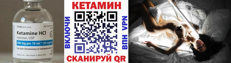 КЕТАМИН VHQ  Отрадное 