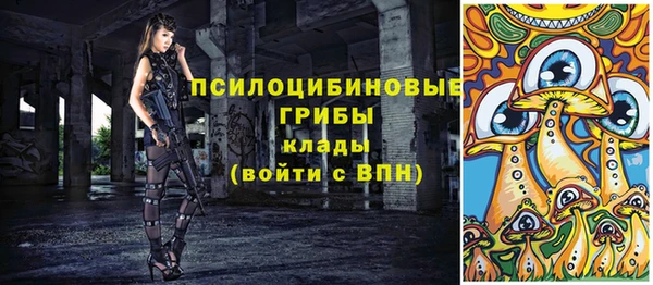 кристаллы Приозерск