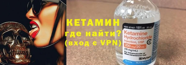 каннабис Протвино