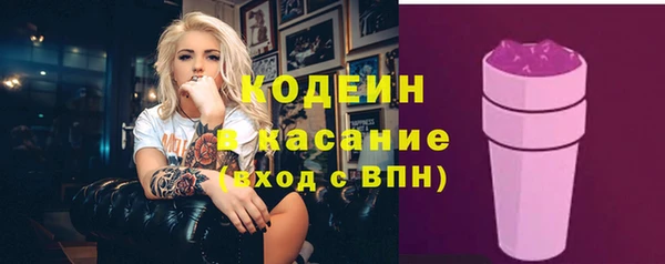 кокс Волосово