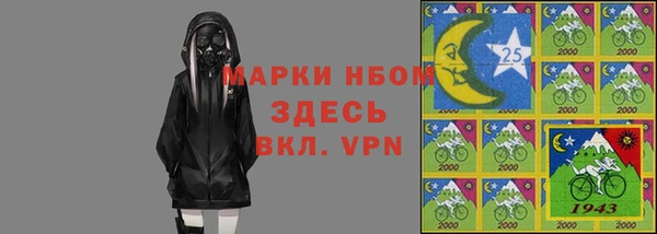 кристаллы Приозерск