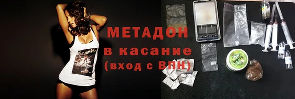 каннабис Протвино