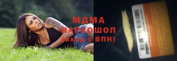 эйфоретик Пролетарск