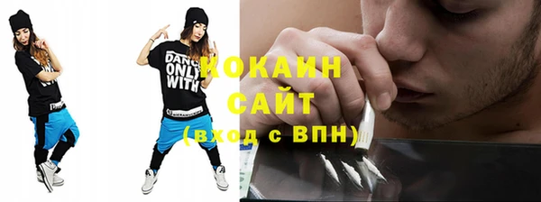 каннабис Протвино