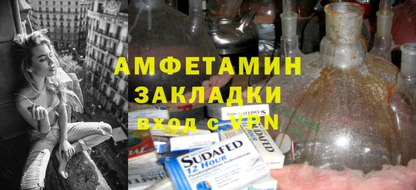 эйфоретик Пролетарск