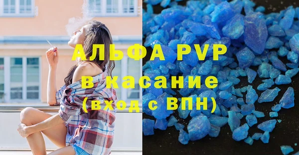 apvp Володарск