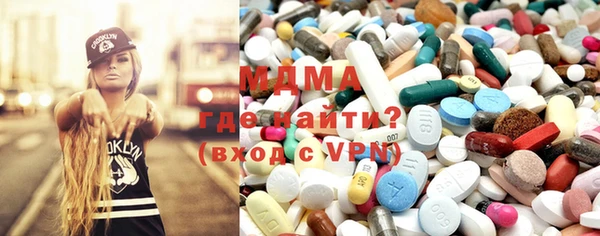 каннабис Протвино