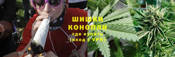 каннабис Протвино
