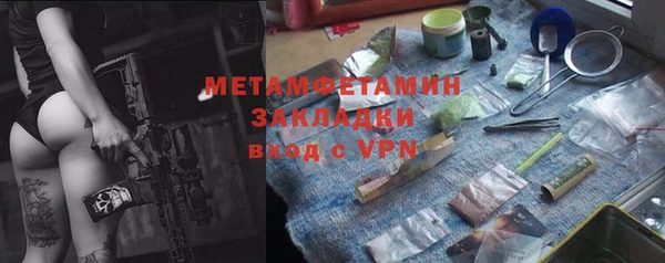 кокс Волоколамск