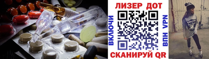 ЛСД экстази кислота  Отрадное 