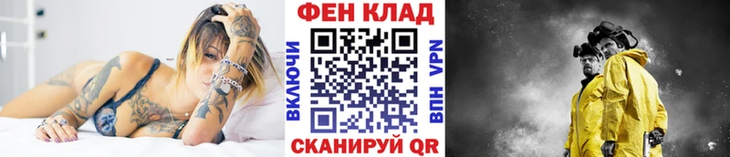 Первитин кристалл  Отрадное 